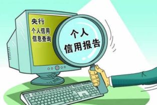 征信7天有效期是什么？7天內(nèi)查詢是否只算一次？