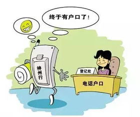 南京未實名手機用戶注意 11月起將限制電話和上網(wǎng)服務